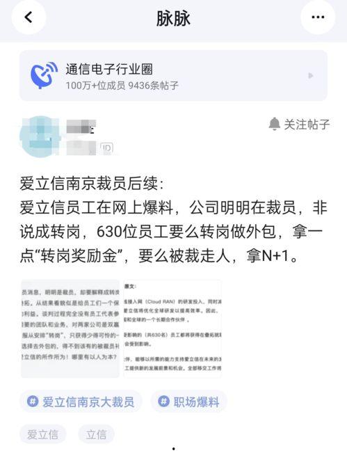 公司裁员最新的爆料,公司裁员风波,最新爆料揭示裁员真相